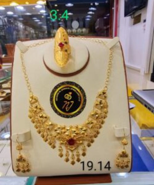 WhatsApp-Image-2023-10-25-at-18.53.37_8509c751-248x300